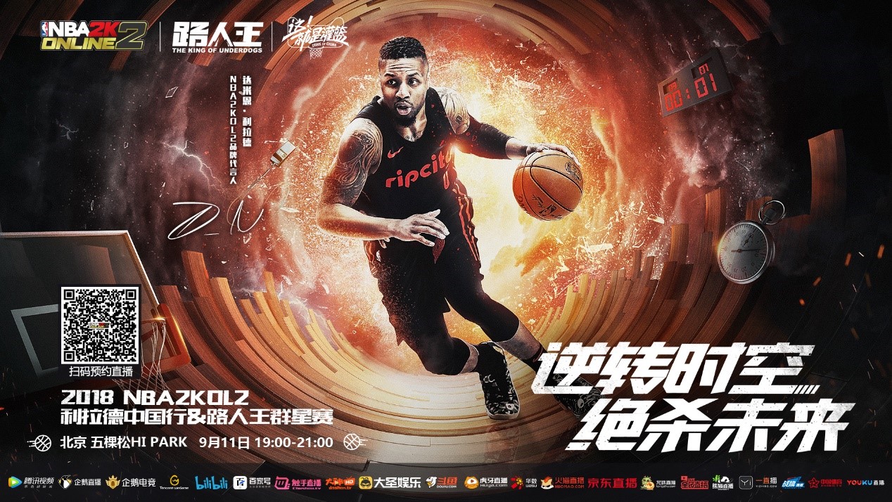 是一种改