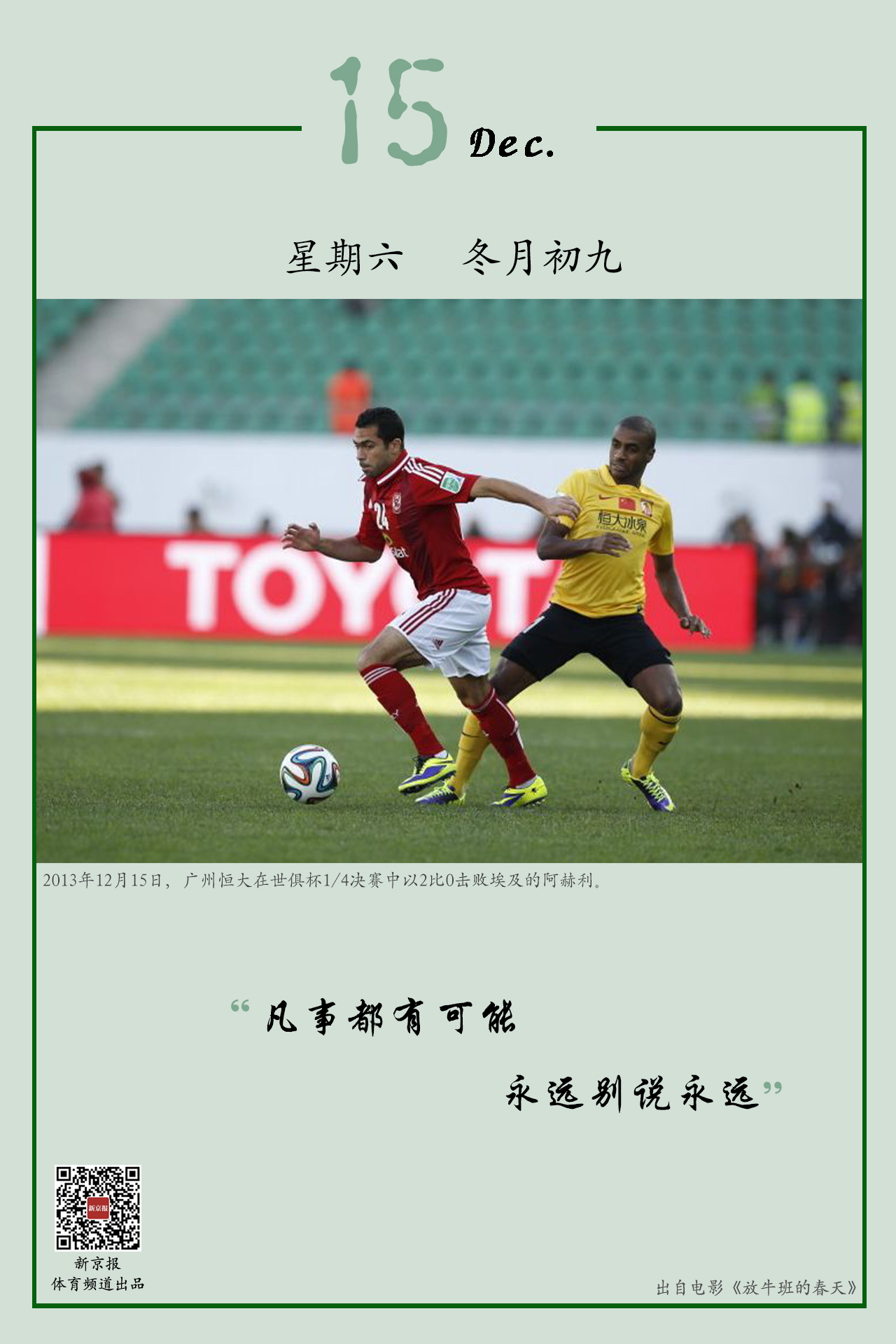 味着科斯